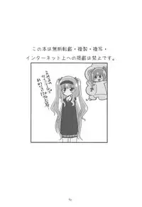 (C94) [Natsumin no Circle (Natsumin)] Ruru o Tsukatte Mita (Hugtto! PreCure)