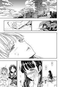 COMIC Unreal 2011-12 Vol. 34 [Digital]