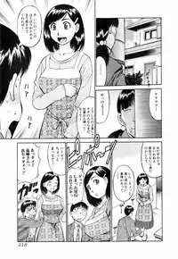 Jun-ai Kajitsu 2008-05