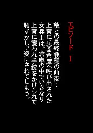 Various Working Women Are R*ped And Eaten By Various Creatures...