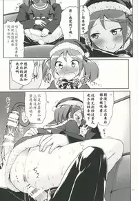 (CT25) [Kajimura Market (Kajimura Kajima)] DesCon!! 3 - Destroyer Complex - (Kantai Collection -KanColle-) [Chinese] [靴下汉化组]