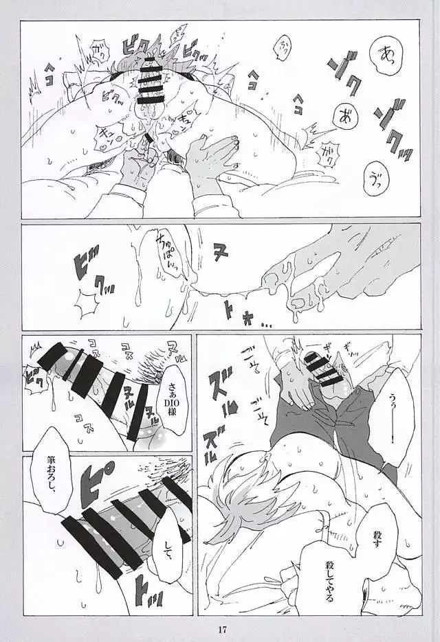 イッちまえよ!うー!