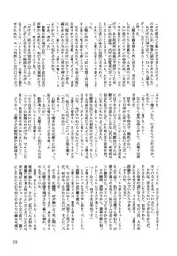 (C67) [BEBE (Suzuki Mira)] Creole 4 Sakuramau Sora (Maria-sama ga Miteru)