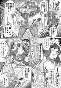 [Yosuteinu] The crysis of greece chapter 1-3 (FINAL) - saint seiya