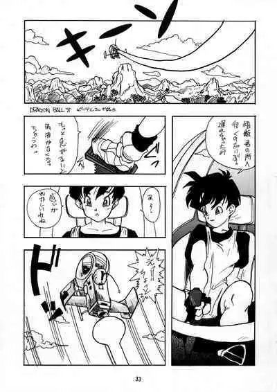 PSYCHO DELICIOUS Vol. 6