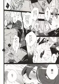 Drunkers (Uta no Prince-sama)