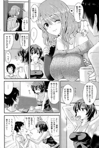 COMIC Kairakuten BEAST 2015-01