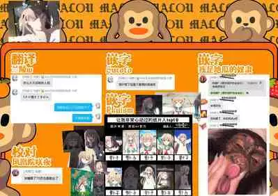 [Kurumaya Koudou] Zutto Hanasanaide ne. 2 -Onaho na Mukanjou Osananajimi to Junai ni Ochitekara- | 绝不将你拱手相让2。 -如肉便器般的无口青梅堕入纯爱之后- [Chinese] [吗喽汉化组] [Digital]