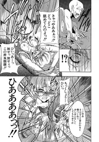 [Miharu] Genzairyou: Megane Musume (Raw Material: Glasses Girl)