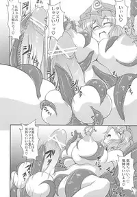 (C79) [Forever and ever... (Eisen, Obui, Toono Yayoi)] Touhou Tamatsuki Futanari Goudoushi Tamasao (Touhou Project)