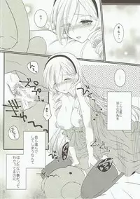 [345 (Roku)] Kuma Asobi (Walkure Romanze) [2017-05-07]