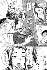 [Okara] Gentei Kanojo - A Limited Sweetheart