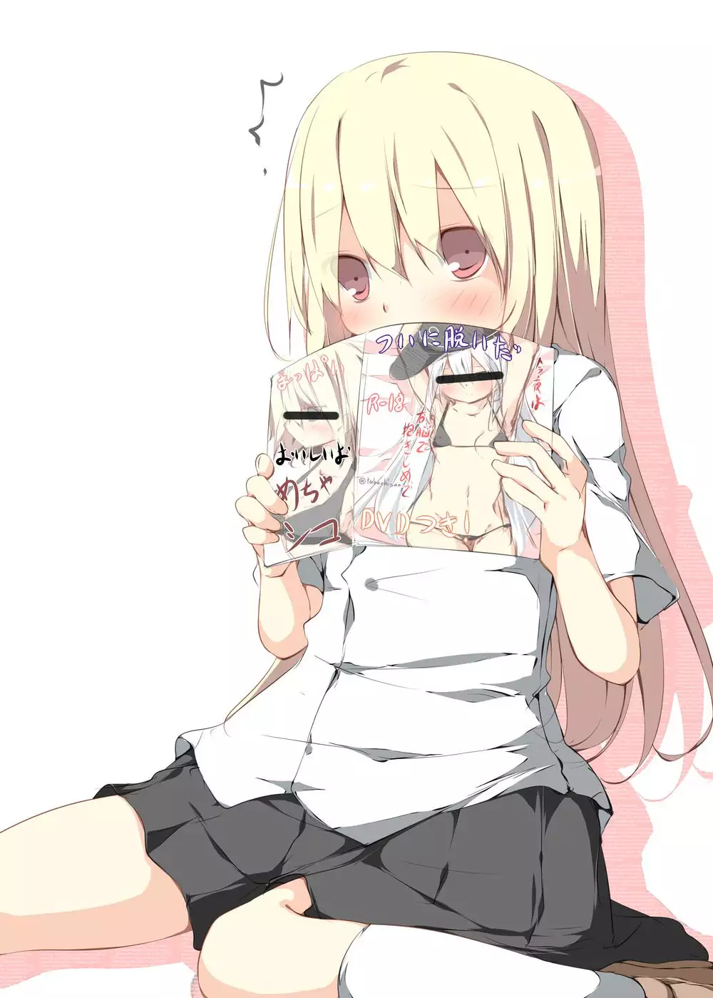 Erohon no Kawari ni Classmate no Shota Chinpo o Nuite Ageru Hon