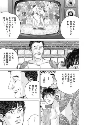 Olympia Kyklos Vol. 01-04