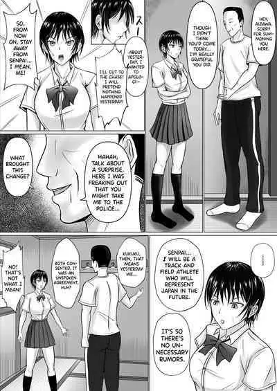 Boku ga Senpai no Karada o Mamorun da | I Will Protect Senpai’s Body