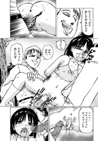 [A-Girls(Manno Rikyuu)] Imouto Lesson onedarikko no ochiccha na asoko