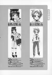 (Shotaket 11) [Rorororomo (Various)] Shounen Iro Zukan ~Shoujosou~