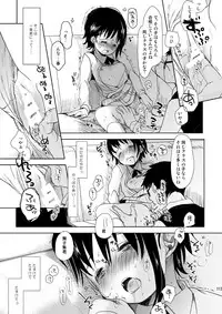 [Okadatei (Okada Kou)] Irotoridori Vol. 1 [Digital]