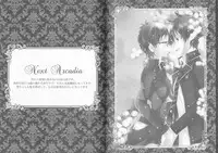 (C84) [Gensyokuhakoniwa (Kintoki)] Exodus 2 (Ao no Exorcist)