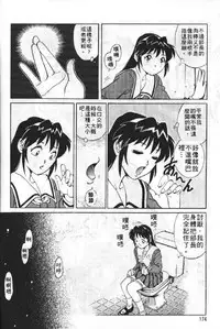 [Yanagawa Rio] AV Cine Club | AV劇情俱樂部 [Chinese]