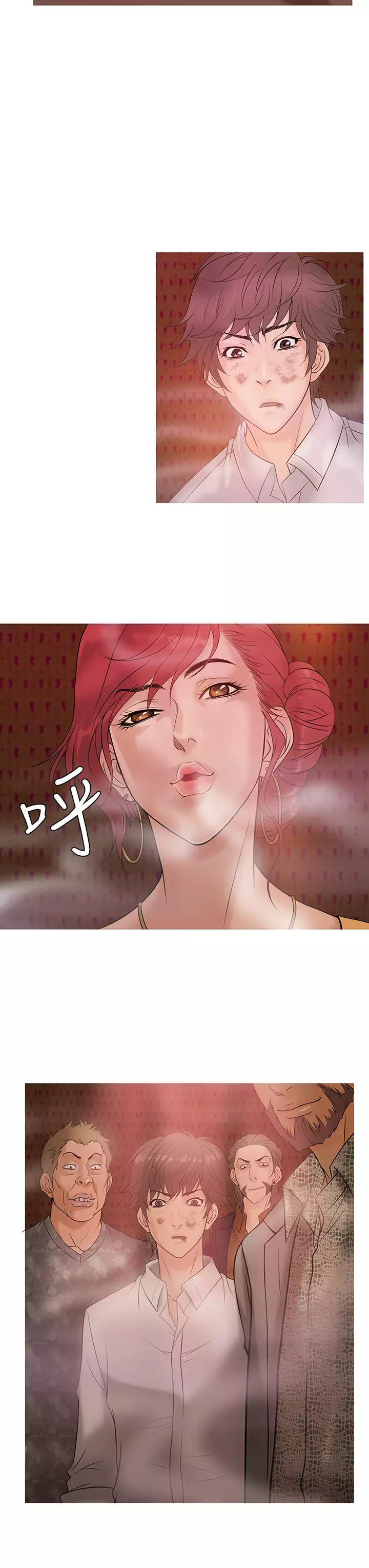 Heaven Ch.1~6 中文