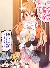 [Yoshii Tech Sha (Totokichi)] FutaKemo HARD -Hatsujou Futanari Chinpo de Shirudaku Nakadashi Koubi!- (Kemono Friends)