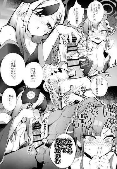 Tamari ni Tamatta Seiyoku Uketomemasu Sensei no Koto ga Daisukidakara... Seishori Schedule Go-Youi Shimashita❤