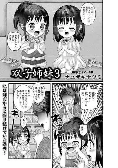 COMIC Trigger Vol.14