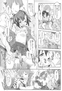 [Fujisaki Hikari] Chanto Suki-tte Yutte?