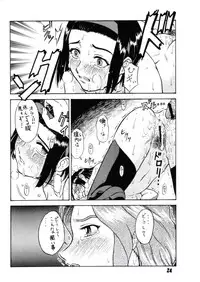 (C62)[Oretachi misnon ikka (Misnon the Great)] Gyokusai Kakugo 2 (Dual! Parallel Trouble Adventure)