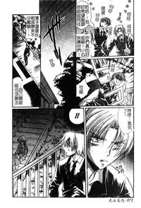 [Anthology] Pure Petit Vol. 25 [Chinese]