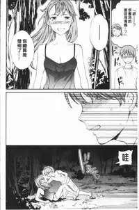 [Cuvie] SULTRY [Chinese]