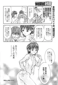 Action Pizazz HB 2013-10