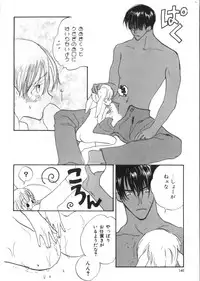 [Anthology] Teddy Boy Vol. 2