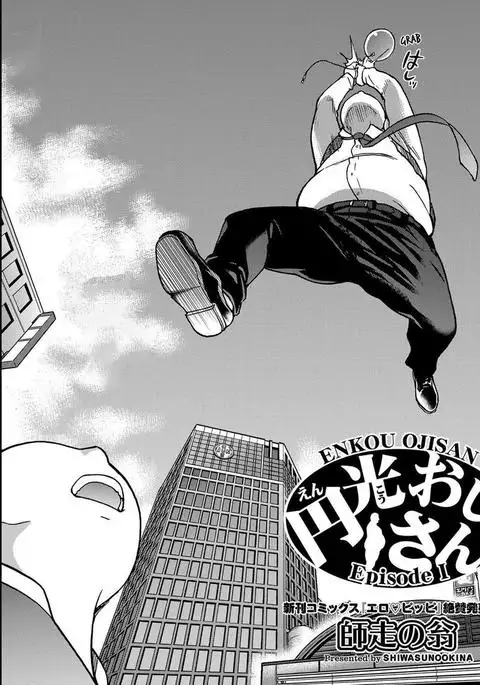 Enkou Ojisan | Mister Enkou | El señor Enkou I