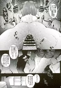 (C89) [Molotov Cocktail (Oowada Tomari)] Mujaki no Darakuen 3-jikanme (Mujaki no Rakuen)