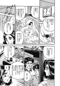 [Chikaishi Masashi] Rape Dai-Jiten (Dictionary of Rape)