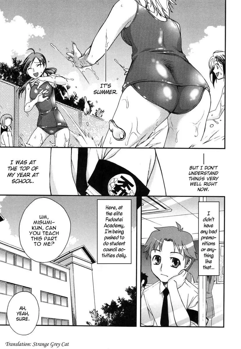 Fudotei Student Academy