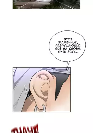 Perfect Half Ch.1-27