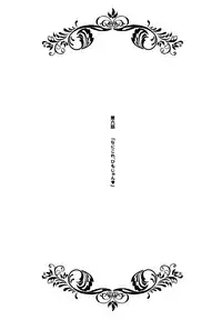 (C95) [Countack (Kojiki Ohji)] Eromanga Yori Koneko-chan to Asobitai