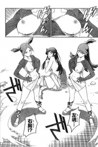 Young Champion Retsu Vol.16