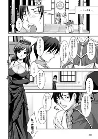 Comic Unreal 2009-12 Vol.22 [Digital]