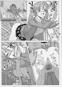 (CR34) [HANA TO RIBON (Puripuri Uemon)] Seinen Hana to Ribon 6 Nukima! 1 (Mahou Sensei Negima!)