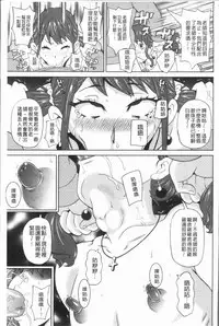 [John K. Pe-ta] Monzetsu Freestyle [Chinese]