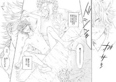 [Ayakano Yumi] Kitsune-san, Bakashi Aishimasho! [Digital]