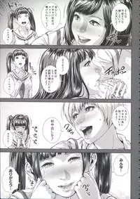 [Oobanburumai] Messiah Chinko