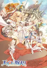 COMIC X-EROS #26 2015-02