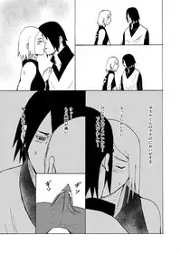 [Shibainu] Oba-san ni Natte mo (Boruto)