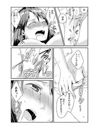 [Akagi Gijou] Dameyo, Otou-san ga Kizuichau…〜 Musuko no Iyarashi Douga wo Miteshimatta Gibo 〜1-4 [Digital]