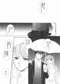 (C68) [Fairy Pink (Asano Akira)] Rain Drop (Fullmetal Alchemist)